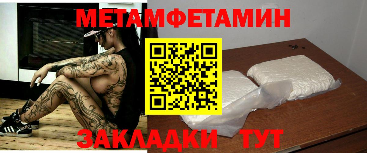 АМФ Premium Губаха