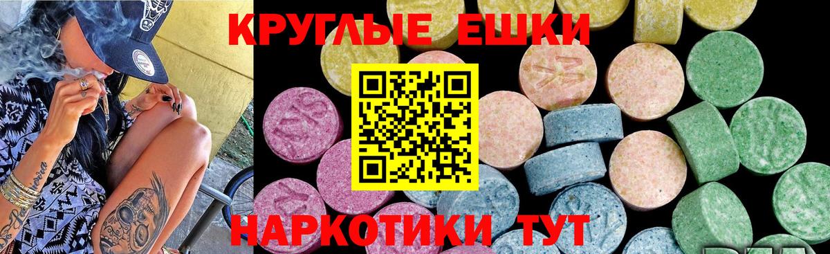 Губаха  Экстази Cube  Ecstasy таблы  Вход с VPN 