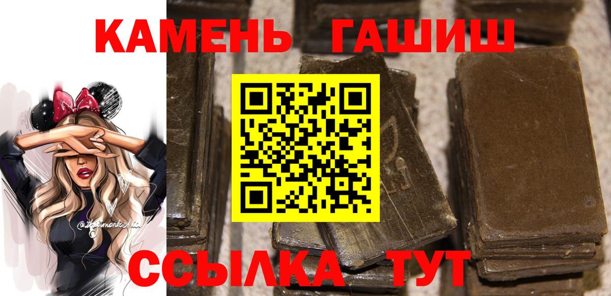 ГАШ ice o lator  ГАШИШ  Губаха  ГАШИШ 40% ТГК  Вход с VPN 