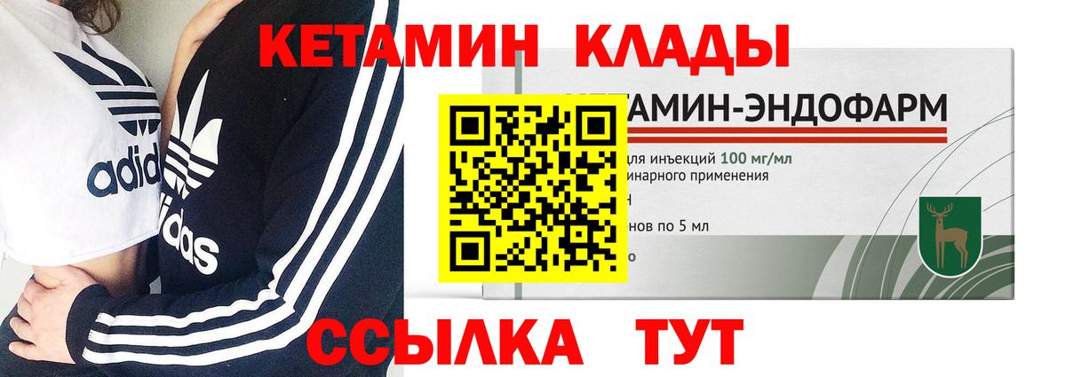 blacksprut зеркало  Вход с VPN  Кетамин VHQ  Губаха  КЕТАМИН VHQ 