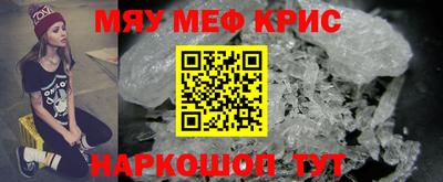 кокс Мариинск