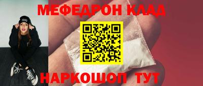 скорость Малгобек