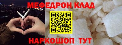 скорость Малгобек