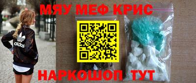 каннабис Малоярославец