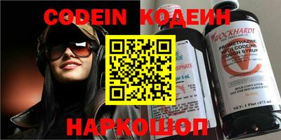 скорость Малгобек