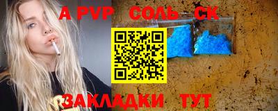 каннабис Малоярославец