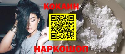кокс Мариинск