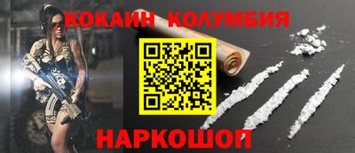 скорость Малгобек
