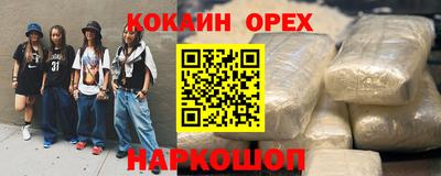 каннабис Малоярославец