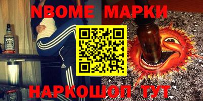 каннабис Малоярославец