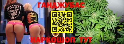 скорость Малгобек