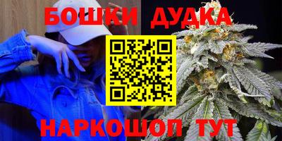каннабис Малоярославец