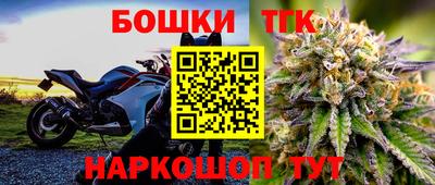 каннабис Малоярославец