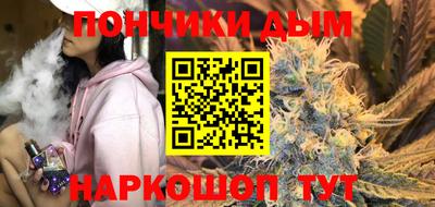 каннабис Малоярославец
