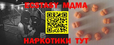 каннабис Малоярославец