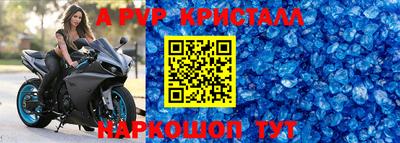кокс Мариинск