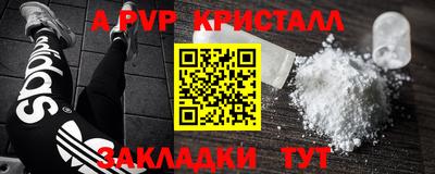 кокс Мариинск