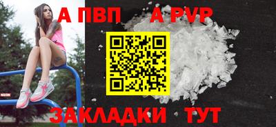 скорость Малгобек