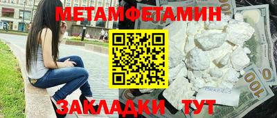 кокс Мариинск