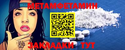 скорость Малгобек