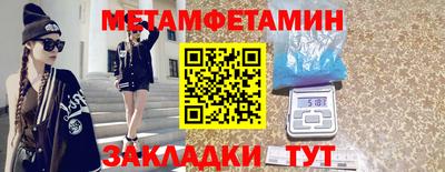 скорость Малгобек