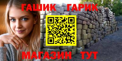 каннабис Малоярославец