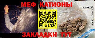 кокс Мариинск