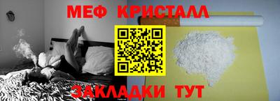 каннабис Малоярославец