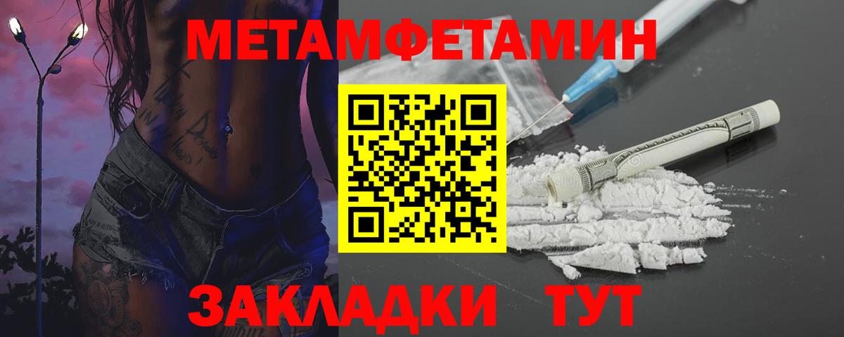 Первитин Декстрометамфетамин 99.9%  Вход с VPN  Первитин Декстрометамфетамин 99.9%  Губаха 