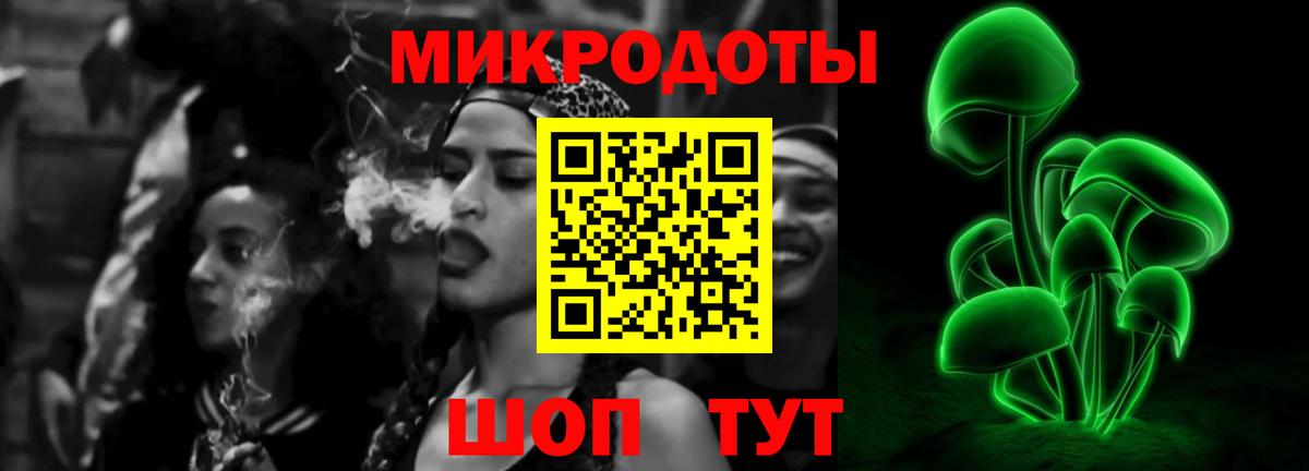 Губаха  Галлюциногенные грибы мицелий  Вход с VPN 