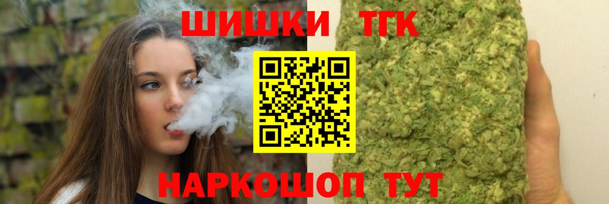 Каннабис Ganja  Бошки Шишки сатива  Губаха  Канабис MAZAR  Вход с VPN  Шишки марихуана Ganja 